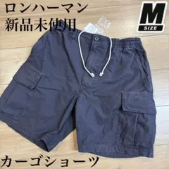 新品 RHC ロンハーマン リップストップショートパンツ カーゴショーツ Mのサムネイル