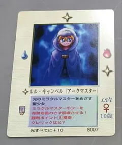 2026年最新】ミラクルオブザゾーンの人気アイテム - メルカリ