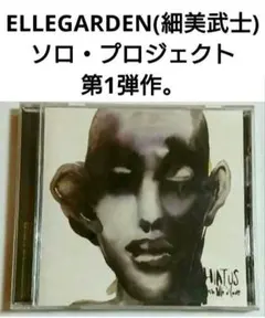 2025年最新】the hiatus レコードの人気アイテム - メルカリ