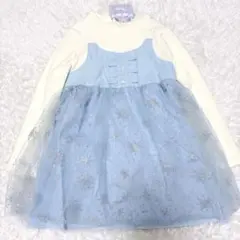 120cm チュール付き プリンセス 長袖 ワンピース エルサ風 新品