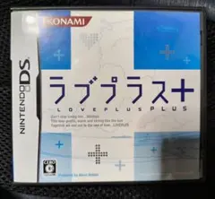 ラブプラス+