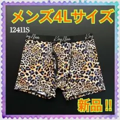 【新品】4Lサイズ★キングノバ★前開き★ボクサーパンツ★12411S★
