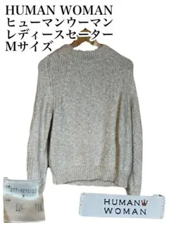 【古着】HUMAN WOMAN ヒューマンウーマン　レディースセーター　Mサイズ