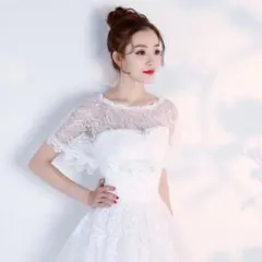 レースケープ ボレロ【ホワイト】 フォーマル パーティー 結婚式 フリーサイズ