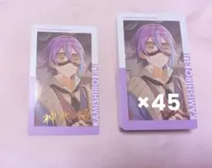 プロセカ 神代類 エピカ 1b スマドリ プロジェクトセカイ プロセカ エピックカード エピカ 1B スマドリ 神代