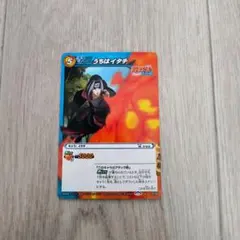 ナルト ミラクルバトルカードダス うちはイタチ 超Ωレア ミラバト 超