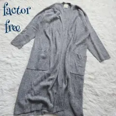 factor】ポケット付き ロング ニットカーディガン free ガウン風 無地