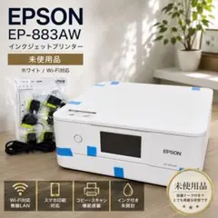 215 未使用未開封品 EPSON インジェット複合機プリンター 安い 送料