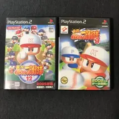 PS2ソフト　実況パワフルプロ野球9 12