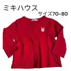 あやねる様 リクエスト 2点 まとめ商品