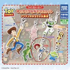 トイストーリー　ゆらゆらつながるマスコット　ジェシー