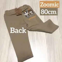 新品　ズーミック　ZOOMIC 裏起毛　ボトムス　ズボン　カフェ・オ・レ　手袋