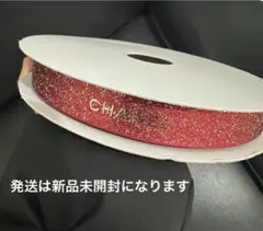 シャネル 2026年バレンタイン限定 リボン レッド 1ロール 50メートル