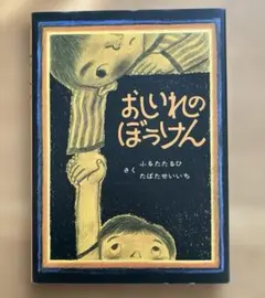 あおいうみ様 リクエスト 2点 まとめ商品