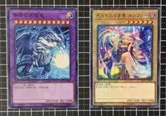 2026年最新】光をもたらす者ルシファー ミレニアムの人気アイテム