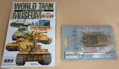 ワールドタンクミュージアム 大戦略エディション『大戦略Ⅶ』5種類8個
