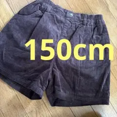 女児　　キュロットスカート　ハーフパンツ　スカート150cm ダークブラウン
