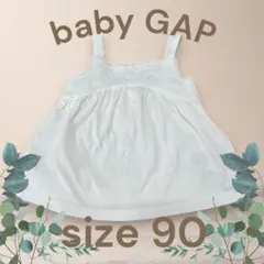 【90cm】baby GAP キャミソール　ビスチェ