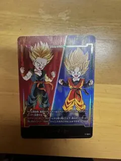 エナジーマーカー E-155 パラレル ドラゴンボール フュージョン