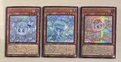 遊戯王　マルチャミー　フワロス　プルリア　ニャルス　シークレット　3種