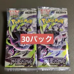 BOX】 MEGA 拡張パック アビスアイ 封入一致 シュリ無しペリ無し