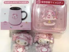 新品☆未開封☆サンリオくじ引き　マイメロディ ステンレスマグ など4点セット