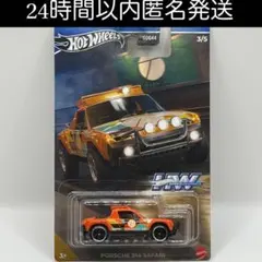 Item thumbnail for item 054f3016-05c4-4e4c-b79e-9a0c0f315e20