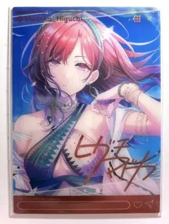 Reバース　アイドルマスター　シャイニーカラーズ　樋口　円香　サイン　PP P 樋口円香 販売 | アニメ「アイドルマスター シャイニーカラーズ 2nd
