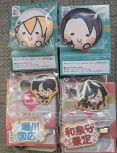 一番くじ 刀剣乱舞 (E賞F賞セット)のサムネイル