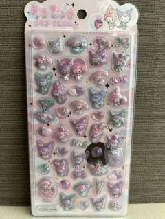 正規品　うるちゅるポップシール　サンリオ
