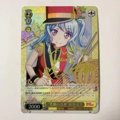 2025年最新】松原花音 spの人気アイテム - メルカリ