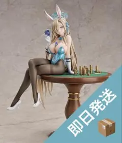 ブルアカ 一之瀬アスナ(バニーガール) Game Playing Ve