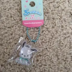 ぷっくりったい　プチボールチェーン　ポチャッコ