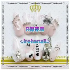R様専用★ネイルチップ★