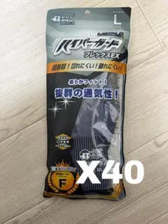ハイパーガード耐切創手袋 フレックスEX 30双入 - メルカリ