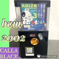 2025年最新】anizoの人気アイテム - メルカリ