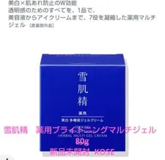 薬用雪肌精 ブライトニング マルチ ジェル 80g 新品未開封 KOSEのサムネイル