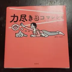 Item thumbnail for item 73e5c499-4d57-41f2-9787-36eea3c99768