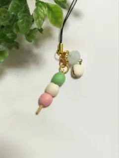 三色団子/ストラップ