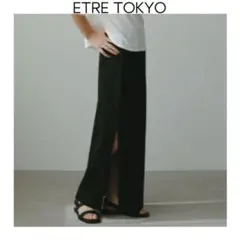 24SS ETRE TOKYO サイドスリットパイルロングスカート 洗える Sのサムネイル
