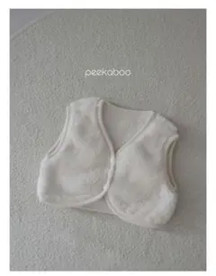 peekaboo ボアベスト 12m