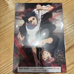 Item thumbnail for item 3eefa42a-c78e-4e66-b7cb-4b10da98b91d