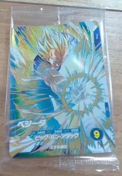 Sdvp-019 ベジータ　未開封×50 ドラゴンボールスーパーダイバーズ sdvp-019 ベジータ 未開封 - メルカリ