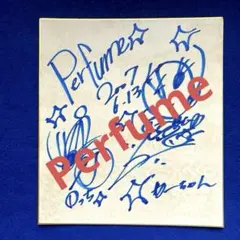 2007年　Perfume 5thシングル「ポリリズム」　直筆サイン　色紙 2007年 Perfume 5thシングル「ポリリズム」 直筆サイン 色紙 - メルカリ