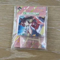 一番くじ ウマ娘 プリティーダービー 13弾 G賞 イーゼル付きミニプレート