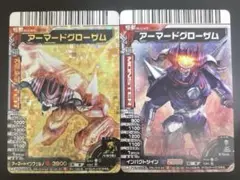 2026年最新】大怪獣バトルウルトラモンスターズネオの人気アイテム