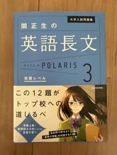 ポリポリ様 リクエスト 2点 まとめ商品