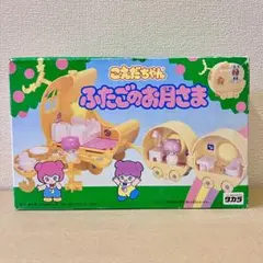 2025年最新】こえだちゃん 当時物の人気アイテム - メルカリ