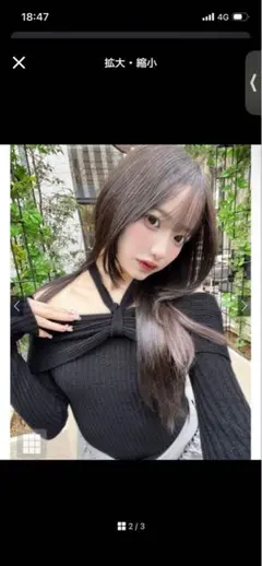 ホルターネックオフショルダーリブニットトップス GRL