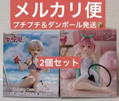 宇崎ちゃんは遊びたい 宇崎花、ToLOVEる モモ ルームウェア フィギュア